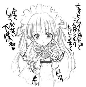 Rating: Explicit Score: 0 Tags: bar_censor blush censor_bar censored doll female foreskin japanese_text maid_headdress male monochrome penis precum rozen_maiden rule34 shinku size_difference sketch smile straight uncircumcised User: bunchy7s