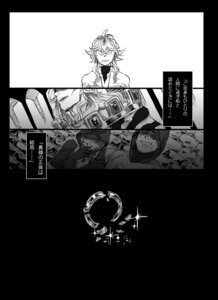 Rating: Safe Score: 0 Tags: clothing comic dkjmn e621 female gloves greyscale handwear hood human japanese_text jewelry male mammal monochrome n_(pokemon) necklace nintendo pokemon simple_background text translated white_background User: bunchy7s