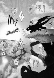Rating: Safe Score: 0 Tags: comic dialogue dragon dreamworks e621 european_mythology feral fury_(httyd) greyscale hiccup_horrendous_haddock_iii how_to_train_your_dragon human japanese_text male mammal membrane_(anatomy) membranous_wings monochrome mythological_creature mythological_scalie mythology night_fury partially_translated scalie sugoi_kinniku tail text toothless translation_request western_dragon wings User: bunchy7s