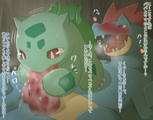 Rating: Explicit Score: 0 Tags: age_difference ambiguous_gender blush bodily_fluids bulbasaur chigiri comic crying digital_media_(artwork) dominant duo e621 erection fellatio feraligatr forced generation_1_pokemon generation_2_pokemon genitals japanese_text larger_dom larger_male male male/ambiguous male_penetrating nintendo open_mouth oral oral_penetration penetration penile penis pokemon pokemon_(species) rape red_eyes sex size_difference smaller_ambiguous smaller_penetrated tears text translated young User: bunchy7s Rating: Explicit Score: 0 Tags: age_difference ambiguous_gender blush bodily_fluids bulbasaur chigiri comic crying digital_media_(artwork) dominant duo e621 erection fellatio feraligatr forced generation_1_pokemon generation_2_pokemon genitals japanese_text larger_dom larger_male male male/ambiguous male_penetrating nintendo open_mouth oral oral_penetration penetration penile penis pokemon pokemon_(species) rape red_eyes sex size_difference smaller_ambiguous smaller_penetrated tears text translated young User: bunchy7s