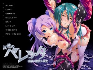 Rating: Explicit Score: 0 Tags: 2girls aqua_hair beretta_(hangyaku_no_beretta) black_lilith blue_eyes breasts chains collar cum cum_on_body cum_on_breasts cum_on_face cum_on_hair cum_on_upper_body erect_nipples female hangyaku_no_beretta_~ingoku_ni_dachiru_senshi~ lilith-soft multiple_females multiple_girls nipples pink_hair rouge_(hangyaku_no_beretta) rule34 smile yuri User: bunchy7s