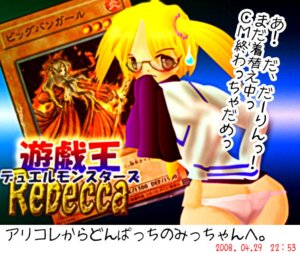 Rating: Explicit Score: 0 Tags: 2008 dated female human rebecca_hawkins rebecca_hopkins rule34 tagme yu-gi-oh! User: bunchy7s Rating: Explicit Score: 0 Tags: 2008 dated female human rebecca_hawkins rebecca_hopkins rule34 tagme yu-gi-oh! User: bunchy7s