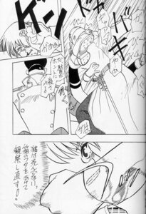 Rating: Explicit Score: 0 Tags: comic gay hans_gunsche hellsing injury japanese male male_only malesub monochrome mr._driller punch rule34 schrodinger tagme User: bunchy7s