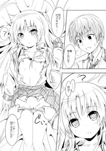 Rating: Explicit Score: 0 Tags: agoitei angel_beats! bra female monochrome nipples open_clothes open_shirt panties panty_pull pussy rule34 sankuro shirt tachibana_kanade undressing vagina User: bunchy7s