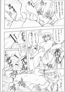 Rating: Explicit Score: 0 Tags: anal anal_sex capcom comic double_penetration female pussy rule34 samurai_shodown shiki_(samurai_shodown) snk straight_hair street_fighter vaginal_penetration User: bunchy7s Rating: Explicit Score: 0 Tags: anal anal_sex capcom comic double_penetration female pussy rule34 samurai_shodown shiki_(samurai_shodown) snk straight_hair street_fighter vaginal_penetration User: bunchy7s