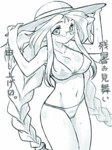 Rating: Explicit Score: 0 Tags: breath_of_fire breath_of_fire_iii female glasses momo_(breath_of_fire) rule34 swimsuit tagme translation_request User: bunchy7s Rating: Explicit Score: 0 Tags: breath_of_fire breath_of_fire_iii female glasses momo_(breath_of_fire) rule34 swimsuit tagme translation_request User: bunchy7s