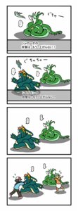 Rating: Safe Score: 0 Tags: ambiguous_gender avian bianca_(pokemon) bird bodily_fluids columbid comic dove drooling e621 eelektross entangled female feral generation_5_pokemon hilbert_(pokemon) human humor japanese_text male mammal nintendo not_(pixiv) open_mouth pokemon pokemon_(species) saliva serpentine serperior struggling text translated User: bunchy7s