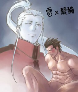 Rating: Explicit Score: 0 Tags: 2boys abs bara blush brown_hair clothing daigo_kazama gay hyo_imawano japanese_text male male_only masanori_danshi muscles muscular muscular_male pecs rival_schools rule34 tagme text translation_request video_games white_hair yaoi User: bunchy7s