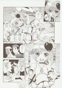 Rating: Explicit Score: 0 Tags: comic female hinamori_amu rule34 shugo_chara! tagme User: bunchy7s Rating: Explicit Score: 0 Tags: comic female hinamori_amu rule34 shugo_chara! tagme User: bunchy7s