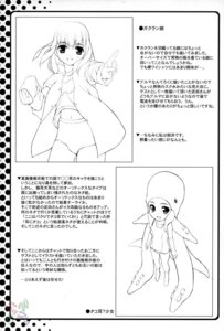 Rating: Explicit Score: 0 Tags: comic female os-tan rule34 shirota_dai tagme windows_2000 windows_xp User: bunchy7s