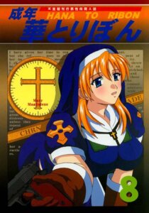 Rating: Explicit Score: 0 Tags: chrono_crusade comic female rosette_christopher rule34 tagme User: bunchy7s Rating: Explicit Score: 0 Tags: chrono_crusade comic female rosette_christopher rule34 tagme User: bunchy7s