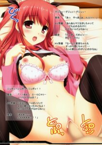 Rating: Explicit Score: 0 Tags: blush female japanese_text open_clothes open_shirt page_7 pussy rip@lip rule34 sex shirt tied_hair twintails vaginal_penetration User: bunchy7s Rating: Explicit Score: 0 Tags: blush female japanese_text open_clothes open_shirt page_7 pussy rip@lip rule34 sex shirt tied_hair twintails vaginal_penetration User: bunchy7s