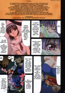 Rating: Explicit Score: 0 Tags: ayane_(doa) dead_or_alive female hayate human human_only kasumi_(doa) ninja_gaiden ookura_kazuya rule34 ryu_hayabusa User: bunchy7s Rating: Explicit Score: 0 Tags: ayane_(doa) dead_or_alive female hayate human human_only kasumi_(doa) ninja_gaiden ookura_kazuya rule34 ryu_hayabusa User: bunchy7s