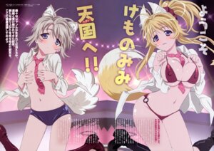 Rating: Explicit Score: 0 Tags: comic_page ezomori_nozomu female japanese_text kanokon minamoto_chizuru multiple_pages page_26 page_27 page_number pointy_chin right_to_left rule34 tagme takami_akio User: bunchy7s Rating: Explicit Score: 0 Tags: comic_page ezomori_nozomu female japanese_text kanokon minamoto_chizuru multiple_pages page_26 page_27 page_number pointy_chin right_to_left rule34 tagme takami_akio User: bunchy7s