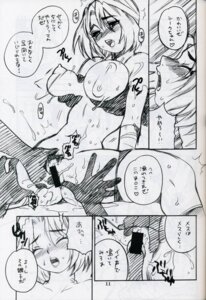 Rating: Explicit Score: 0 Tags: double_princesses female ocarina_of_time rule34 sheik straight_hair super_smash_bros. tagme the_legend_of_zelda yuki_yanagi User: bunchy7s Rating: Explicit Score: 0 Tags: double_princesses female ocarina_of_time rule34 sheik straight_hair super_smash_bros. tagme the_legend_of_zelda yuki_yanagi User: bunchy7s