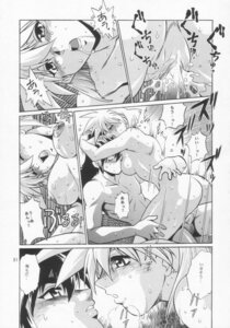 Rating: Explicit Score: 0 Tags: 2004 barnette_orangello breasts comic cum dita_liebely female female_on_top hibiki_tokai jura_basil_elden manabe_jouji medium_breasts meia_gisborn rule34 translation_request vandread User: bunchy7s Rating: Explicit Score: 0 Tags: 2004 barnette_orangello breasts comic cum dita_liebely female female_on_top hibiki_tokai jura_basil_elden manabe_jouji medium_breasts meia_gisborn rule34 translation_request vandread User: bunchy7s