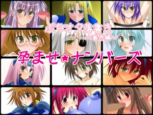 Rating: Explicit Score: 0 Tags: censored cinque deed dieci error eye_patch female glasses japanese_text lyrical_nanoha mahou_shoujo_lyrical_nanoha_strikers nove numbers_(nanoha) otto_(nanoha) quattro rule34 sein sette tagme tre uno_(nanoha) wendi User: bunchy7s