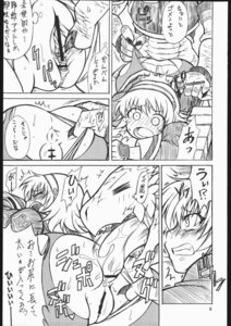 Rating: Explicit Score: 0 Tags: aeon_calcos aeon_calcos_(sc3) anal anthro anus bandai_namco biped cassandra_alexandra claws clothing comic duo e621 female female_on_anthro forced genitals greyscale heart_symbol hi_res human human_focus human_on_anthro interspecies japanese_text lizard lizardman lizardman_race_(soulcalibur) male male/female male_on_human male_rimming_female mammal mayoineko monochrome not_furry_focus oral pen_(artwork) rape reptile rimming scalie sex soul_calibur text tongue traditional_media_(artwork) translated undressing vulva User: bunchy7s Rating: Explicit Score: 0 Tags: aeon_calcos aeon_calcos_(sc3) anal anthro anus bandai_namco biped cassandra_alexandra claws clothing comic duo e621 female female_on_anthro forced genitals greyscale heart_symbol hi_res human human_focus human_on_anthro interspecies japanese_text lizard lizardman lizardman_race_(soulcalibur) male male/female male_on_human male_rimming_female mammal mayoineko monochrome not_furry_focus oral pen_(artwork) rape reptile rimming scalie sex soul_calibur text tongue traditional_media_(artwork) translated undressing vulva User: bunchy7s
