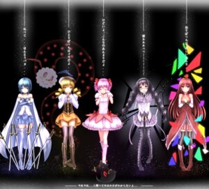 Rating: Safe Score: 0 Tags: 2011 ambiguous_gender black_hair blonde_hair blue_eyes blue_hair charlotte_(puella_magi_madoka_magica) e621 felid female fur group gun hair handgun holding_gun holding_handgun holding_object holding_pistol holding_ranged_weapon holding_weapon homura_akemi human incubator_(puella_magi) kyouko_sakura kyubey madoka_kaname mami_tomoe mammal melee_weapon pink_hair pistol puella_magi puella_magi_madoka_magica ranged_weapon red_eyes red_hair sayaka_miki sword swordsouls text translated weapon white_body white_fur yellow_eyes User: bunchy7s