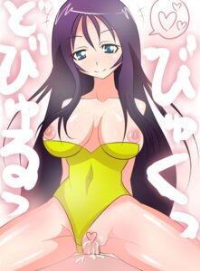 Rating: Explicit Score: 0 Tags: arms_behind arms_behind_back bare_shoulders big_breasts black_hair blue_eyes blush body_blush breasts censored cowgirl_position cum cum_inside female final_fantasy final_fantasy_vii kageneko large_breasts leotard leotard_aside long_hair looking_at_viewer male male_pov mirarutsu nipple_slip nipples penis pixiv_manga_sample pollensalta pov purple_hair pussy resized rule34 sex smile smooth_skin solo spread_legs straddle sweat translation_request unseen_male_face vaginal_penetration User: bunchy7s Rating: Explicit Score: 0 Tags: arms_behind arms_behind_back bare_shoulders big_breasts black_hair blue_eyes blush body_blush breasts censored cowgirl_position cum cum_inside female final_fantasy final_fantasy_vii kageneko large_breasts leotard leotard_aside long_hair looking_at_viewer male male_pov mirarutsu nipple_slip nipples penis pixiv_manga_sample pollensalta pov purple_hair pussy resized rule34 sex smile smooth_skin solo spread_legs straddle sweat translation_request unseen_male_face vaginal_penetration User: bunchy7s