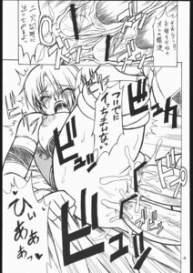 Rating: Explicit Score: 0 Tags: 2_penises aeon_calcos aeon_calcos_(sc3) anal anal_penetration anthro anthro_penetrating anthro_penetrating_human bandai_namco big_penis biped bodily_fluids comic cum cum_in_ass cum_in_uterus cum_in_vagina cum_inside diphallism double_penetration e621 erection female female_on_anthro female_penetrated genital_fluids genitals greyscale group heart_symbol hi_res human human_focus human_on_anthro human_penetrated humanoid_genitalia humanoid_penis internal interspecies ivy_valentine japanese_text lizard lizardman lizardman_race_(soulcalibur) male male/female male_penetrating mammal mayoineko monochrome multi_genitalia multi_penis not_furry_focus orgasm pen_(artwork) penetration penis reptile scalie sex soul_calibur text traditional_media_(artwork) translated uterus vaginal vaginal_penetration User: bunchy7s Rating: Explicit Score: 0 Tags: 2_penises aeon_calcos aeon_calcos_(sc3) anal anal_penetration anthro anthro_penetrating anthro_penetrating_human bandai_namco big_penis biped bodily_fluids comic cum cum_in_ass cum_in_uterus cum_in_vagina cum_inside diphallism double_penetration e621 erection female female_on_anthro female_penetrated genital_fluids genitals greyscale group heart_symbol hi_res human human_focus human_on_anthro human_penetrated humanoid_genitalia humanoid_penis internal interspecies ivy_valentine japanese_text lizard lizardman lizardman_race_(soulcalibur) male male/female male_penetrating mammal mayoineko monochrome multi_genitalia multi_penis not_furry_focus orgasm pen_(artwork) penetration penis reptile scalie sex soul_calibur text traditional_media_(artwork) translated uterus vaginal vaginal_penetration User: bunchy7s