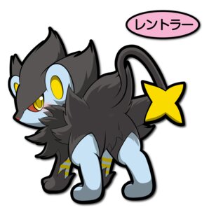 Rating: Explicit Score: 0 Tags: ambiguous_gender anus anus_only blush butt e621 felid feral generation_4_pokemon hi_res japanese_text luxray mammal nintendo pokemon pokemon_(species) rag._(artist) raised_tail rear_view simple_background solo tail text translated white_background User: bunchy7s