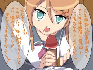 Rating: Explicit Score: 0 Tags: female handjob human kousaka_kirino male ore_no_imouto_ga_konna_ni_kawaii_wake_ga_nai rule34 sailor_fuku straight User: bunchy7s Rating: Explicit Score: 0 Tags: female handjob human kousaka_kirino male ore_no_imouto_ga_konna_ni_kawaii_wake_ga_nai rule34 sailor_fuku straight User: bunchy7s