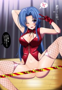 Rating: Explicit Score: 0 Tags: 1girls blue_hair breasts censored cleavage cleavage_cutout clothing female female_only fishnet_legwear fishnet_stockings fishnets garter_straps gloves kawashima_ami kizaki_yuuri large_breasts legwear long_hair no_panties purple_eyes pussy rule34 solo spread_legs stockings text thighhighs toradora! translated v wink User: bunchy7s Rating: Explicit Score: 0 Tags: 1girls blue_hair breasts censored cleavage cleavage_cutout clothing female female_only fishnet_legwear fishnet_stockings fishnets garter_straps gloves kawashima_ami kizaki_yuuri large_breasts legwear long_hair no_panties purple_eyes pussy rule34 solo spread_legs stockings text thighhighs toradora! translated v wink User: bunchy7s