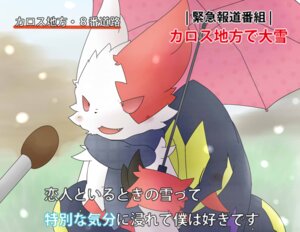 Rating: Safe Score: 0 Tags: ambiguous_gender blush duo e621 electronics feral garpey generation_3_pokemon hi_res hiding holding_object holding_umbrella japanese_text kemono meme microphone nintendo outside pokemon pokemon_(species) red_eyes romantic romantic_couple scarf seviper simple_background snow snowing special_feeling teeth text translated umbrella zangoose User: bunchy7s
