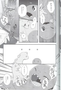 Rating: Explicit Score: 0 Tags: ? ankylosaurus broderhood_(yau) chibi cum dinosaur gay heart_(yau) light_(yau) male monochrome oral penis rule34 scalie tear tongue tyrannosaurus umasou you_are_umasou young â™‚ User: bunchy7s
