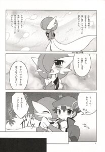 Rating: Questionable Score: 0 Tags: absurd_res bodily_fluids breasts comic crying duo e621 female gardevoir generation_3_pokemon greyscale hi_res hug human interspecies japanese_text male mammal monochrome nintendo nipples pokemon pokemon_(species) pokephilia shiratsuki tears text translated User: bunchy7s Rating: Questionable Score: 0 Tags: absurd_res bodily_fluids breasts comic crying duo e621 female gardevoir generation_3_pokemon greyscale hi_res hug human interspecies japanese_text male mammal monochrome nintendo nipples pokemon pokemon_(species) pokephilia shiratsuki tears text translated User: bunchy7s