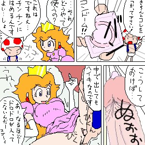 Rating: Explicit Score: 0 Tags: angry artist_request bed blonde_hair blue_eyes comic condom crown dress dress_lift earrings elbow_gloves female hat human jewelry long_hair lowres lying male mario_(series) nintendo oekaki open_mouth penis princess princess_peach pussy rule34 sex smile spread_legs straight straight_hair super_mario_bros. toad_(mario) translated uncensored vaginal_penetration vest User: bunchy7s Rating: Explicit Score: 0 Tags: angry artist_request bed blonde_hair blue_eyes comic condom crown dress dress_lift earrings elbow_gloves female hat human jewelry long_hair lowres lying male mario_(series) nintendo oekaki open_mouth penis princess princess_peach pussy rule34 sex smile spread_legs straight straight_hair super_mario_bros. toad_(mario) translated uncensored vaginal_penetration vest User: bunchy7s