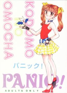Rating: Questionable Score: 0 Tags: akito_hayama babbit belt bow brown_hair choker comic female gloves hairbow kodocha kodomo_no_omocha kurata_sana miniskirt red_hair rule34 sana_kurata skirt tied_hair tsuyoshi_ohki twintails zenjiro User: bunchy7s