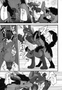 Rating: Explicit Score: 0 Tags: anal anal_penetration anthro anthro_on_feral anthro_penetrated balls bestiality blush bodily_fluids canid canine comic cum dialogue drooling duo e621 erection feral feral_penetrating feral_penetrating_anthro fur generation_3_pokemon generation_4_pokemon genital_fluids genitals greyscale hi_res japanese_text licking lucario male male/male male_penetrated male_penetrating male_penetrating_male mammal mightyena monochrome multiple_scenes nintendo open_mouth penetration penis pokemon pokemon_(species) rara_(artist) saliva sex tail text tongue tongue_out translation_request User: bunchy7s
