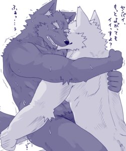 Rating: Explicit Score: 0 Tags: anal anal_penetration anthro anthro_on_anthro barazoku bodily_fluids canid canine canis dildo duo e621 holding_object holding_sex_toy male male/male male_penetrated male_penetrating male_penetrating_male mammal misokemo nude penetration sex sex_toy sweat toying_partner wolf User: bunchy7s Rating: Explicit Score: 0 Tags: anal anal_penetration anthro anthro_on_anthro barazoku bodily_fluids canid canine canis dildo duo e621 holding_object holding_sex_toy male male/male male_penetrated male_penetrating male_penetrating_male mammal misokemo nude penetration sex sex_toy sweat toying_partner wolf User: bunchy7s