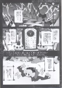 Rating: Safe Score: 0 Tags: armless baked_goods charlotte_(puella_magi_madoka_magica) comic e621 female greyscale hi_res humanoid japanese_text mogumogu monochrome puella_magi puella_magi_madoka_magica purimomo text translation_request witch_(puella_magi) User: bunchy7s