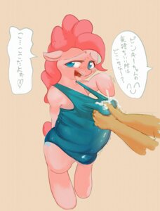 Rating: Explicit Score: 0 Tags: 2013 blue_eyes blush bodily_fluids clothing cum cum_in_clothing cum_through_clothing cutie_mark dialogue disembodied_hand duo e621 earth_pony equid equine fapplejackoff feral friendship_is_magic fur genital_fluids gynomorph hair handjob hasbro hi_res horse intersex japanese_text mammal my_little_pony one-piece_swimsuit penile pink_body pink_fur pink_hair pinkie_pie_(mlp) pony sex swimwear text translated wet wet_clothing User: bunchy7s Rating: Explicit Score: 0 Tags: 2013 blue_eyes blush bodily_fluids clothing cum cum_in_clothing cum_through_clothing cutie_mark dialogue disembodied_hand duo e621 earth_pony equid equine fapplejackoff feral friendship_is_magic fur genital_fluids gynomorph hair handjob hasbro hi_res horse intersex japanese_text mammal my_little_pony one-piece_swimsuit penile pink_body pink_fur pink_hair pinkie_pie_(mlp) pony sex swimwear text translated wet wet_clothing User: bunchy7s