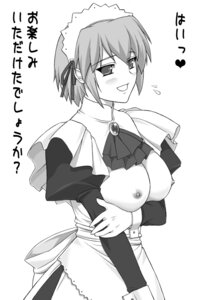 Rating: Questionable Score: 0 Tags: female kotonomiya_yuki maid monochrome rule34 shichimenchou short_hair suigetsu translated User: bunchy7s Rating: Questionable Score: 0 Tags: female kotonomiya_yuki maid monochrome rule34 shichimenchou short_hair suigetsu translated User: bunchy7s