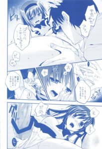 Rating: Explicit Score: 0 Tags: arestica ariko_yohichi female monochrome rule34 tagme User: bunchy7s