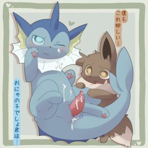 Rating: Explicit Score: 0 Tags: 1:1 blue_eyes blush bodily_fluids brown_eyes canid canine cum duo e621 eevee eeveelution erection female feral generation_1_pokemon genital_fluids genitals heart_symbol japanese_text kururi_itachi male mammal messy nintendo nude pawpads paws penis pokemon pokemon_(species) spread_legs spreading tail tapering_penis tears text translated vaporeon User: bunchy7s Rating: Explicit Score: 0 Tags: 1:1 blue_eyes blush bodily_fluids brown_eyes canid canine cum duo e621 eevee eeveelution erection female feral generation_1_pokemon genital_fluids genitals heart_symbol japanese_text kururi_itachi male mammal messy nintendo nude pawpads paws penis pokemon pokemon_(species) spread_legs spreading tail tapering_penis tears text translated vaporeon User: bunchy7s