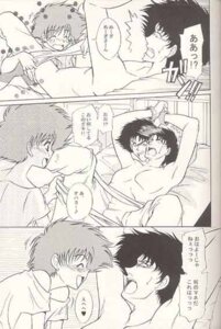 Rating: Explicit Score: 0 Tags: comic cowboy_bebop edward_wong_hau_pepelu_tivrusky_iv female lowres rule34 spike_spiegel User: bunchy7s Rating: Explicit Score: 0 Tags: comic cowboy_bebop edward_wong_hau_pepelu_tivrusky_iv female lowres rule34 spike_spiegel User: bunchy7s
