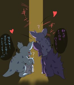 Rating: Questionable Score: 0 Tags: 2014 3_toes barefoot being_watched blush bodily_fluids brother_(lore) brother_and_sister_(lore) claws covering covering_eyes covering_face dialogue e621 ellipsis feet female feral fid generation_1_pokemon group hand_on_head heart_symbol hi_res incestuous_voyeur_(lore) japanese japanese_text kemono looking_at_another male nidoran nidoran♀ nidoran♂ nidorina nidorino nintendo nude on_top open_mouth pokemon pokemon_(species) question question_mark sharp_teeth sibling_(lore) sister_(lore) size_difference spikes sweat teeth text toe_claws toes tongue translated voyeur User: bunchy7s Rating: Questionable Score: 0 Tags: 2014 3_toes barefoot being_watched blush bodily_fluids brother_(lore) brother_and_sister_(lore) claws covering covering_eyes covering_face dialogue e621 ellipsis feet female feral fid generation_1_pokemon group hand_on_head heart_symbol hi_res incestuous_voyeur_(lore) japanese japanese_text kemono looking_at_another male nidoran nidoran♀ nidoran♂ nidorina nidorino nintendo nude on_top open_mouth pokemon pokemon_(species) question question_mark sharp_teeth sibling_(lore) sister_(lore) size_difference spikes sweat teeth text toe_claws toes tongue translated voyeur User: bunchy7s