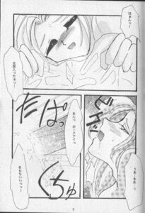 Rating: Explicit Score: 0 Tags: comic female hawkeye_(seiken_densetsu_3) riesz rule34 seiken_densetsu_3 tagme User: bunchy7s Rating: Explicit Score: 0 Tags: comic female hawkeye_(seiken_densetsu_3) riesz rule34 seiken_densetsu_3 tagme User: bunchy7s