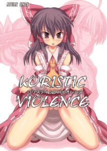 Rating: Explicit Score: 0 Tags: black_hair blush bow cover cover_page detached_sleeves female female_only glasses hairbow highres human koristic_violence long_hair marisa_kirisame no_panties reimu_hakurei rinnosuke_morichika rule34 skirt skirt_lift smile solo_focus takaku-ya takaku_toshihiko tongue touhou User: bunchy7s