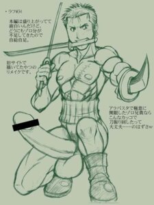 Rating: Explicit Score: 0 Tags: 1boy 1male 1man artist_request balls bara big_balls big_nipples big_penis gay huge_penis human japanese japanese_male japanese_text large_penis macho male male_only masculine_male monochrome monster_cock muscular muscular_male nude_male one_piece penis roronoa_zoro rule34 scar_on_chest solo solo_focus solo_male swords swordsman testicles yaoi zoro User: bunchy7s