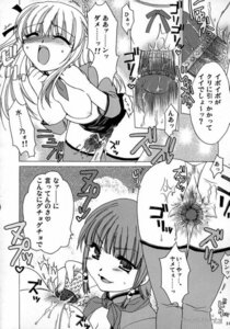Rating: Explicit Score: 0 Tags: azusagawa comic female rule34 tsukino tsukino_azusagawa yakitate!!_japan User: bunchy7s