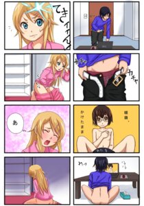 Rating: Explicit Score: 0 Tags: boxers comic elmchi female hair_ornament hairclip human kousaka_kirino kousaka_kyousuke masturbation newtype_flash nipples nude ore_no_imouto_ga_konna_ni_kawaii_wake_ga_nai pajamas pants_down rule34 tamura_manami translated underwear User: bunchy7s