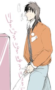 Rating: Explicit Score: 0 Tags: 1boy itou_kaiji male male_only rule34 solo tagme ultimate_survivor_kaiji User: bunchy7s Rating: Explicit Score: 0 Tags: 1boy itou_kaiji male male_only rule34 solo tagme ultimate_survivor_kaiji User: bunchy7s