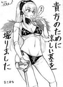 Rating: Questionable Score: 0 Tags: 1girls bikini breasts clothes_writing clothing_writing doll doll_joints eating female long_hair medium_breasts monochrome osakana_(denpa_yun'yun) rozen_maiden rule34 shovel solo suigintou swimsuit tupet worktool User: bunchy7s