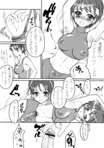 Rating: Explicit Score: 0 Tags: censored chun-li futanari human intersex rule34 sakura_kasugano sarurururu straight_hair street_fighter tagme User: bunchy7s